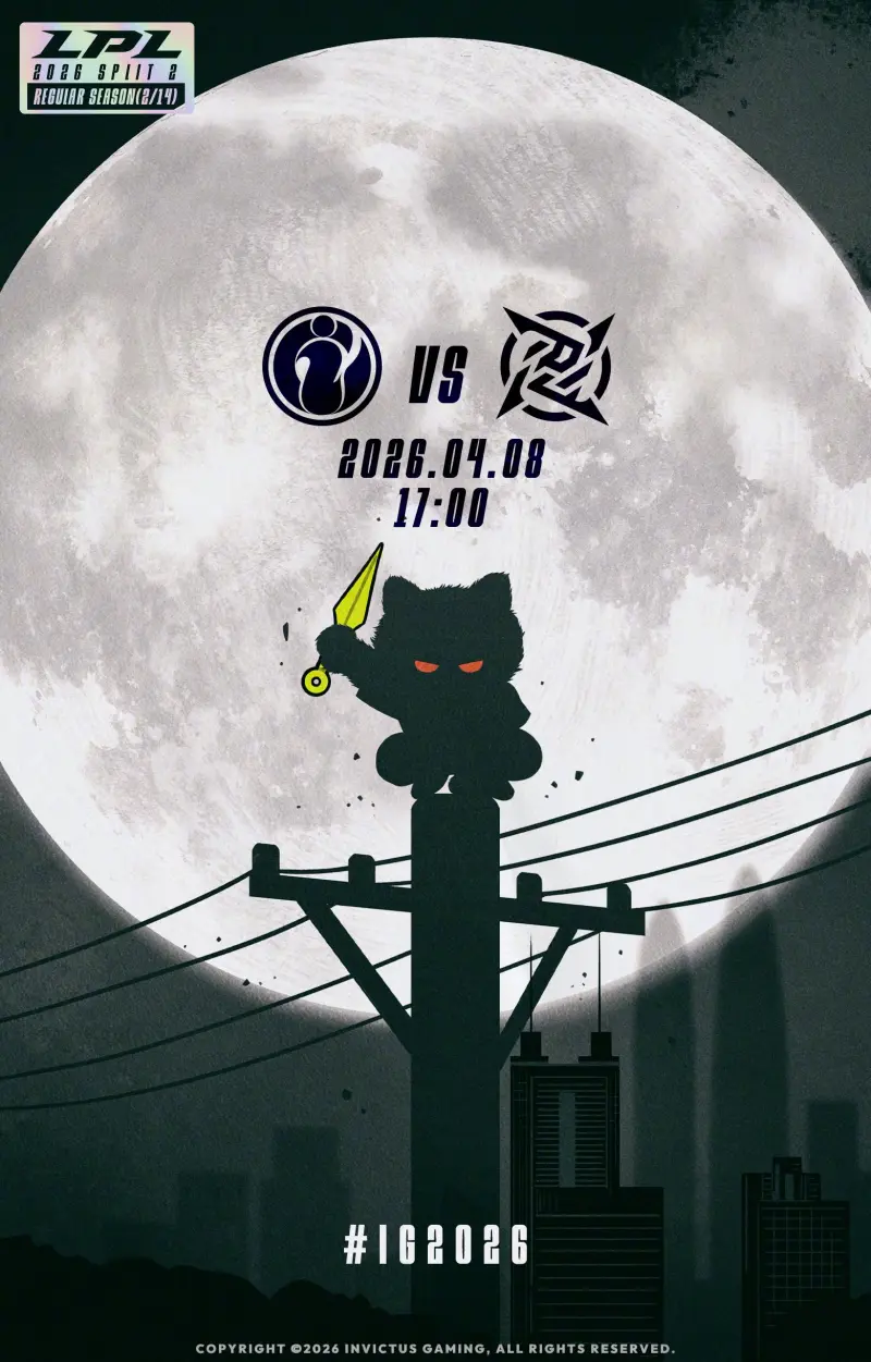 2026世界杯投注登录入口-IG发布对阵NIP赛事预告：月黑风高夜，極义渡鹏城！