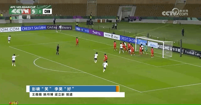 2026世界杯投注官方网站-闯入决赛，创造历史！U23男足是什么样的队伍？